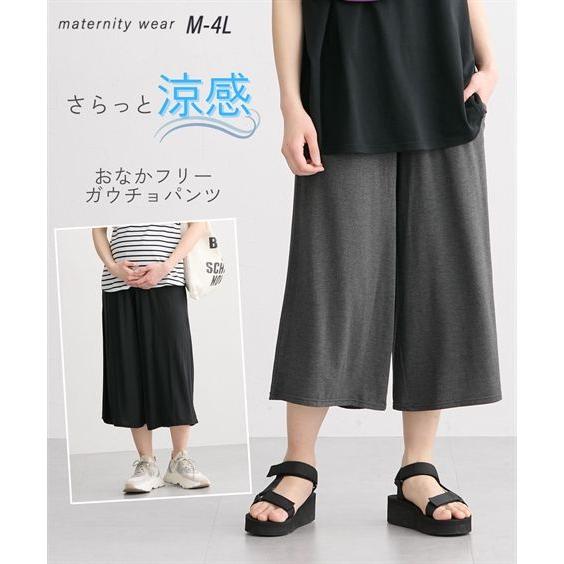 犬印本舗 マタニティ パンツ 授乳服 ママ ウェア 涼感 おなかフリーガウチョ 産前 産後  ズボン...