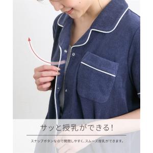 マタニティウェア・授乳服 マタニティ パジャマ...の詳細画像1