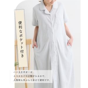 マタニティウェア・授乳服 マタニティ パジャマ...の詳細画像3