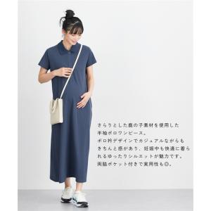 マタニティ ワンピース 授乳服 ママ ウエア ...の詳細画像1
