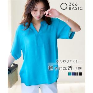 シャツ ブラウス レディース ふわり軽いエアリースラブカフタン衿5分袖 有 S/M/L/LL/3L ニッセン nissen