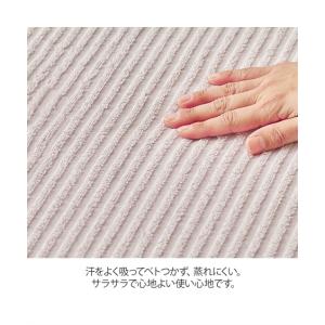 肌ざわりと吸水性が良いコットン100%の タオ...の詳細画像2