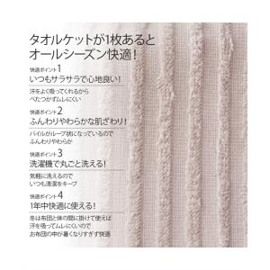 肌ざわりと吸水性が良いコットン100%の タオ...の詳細画像5