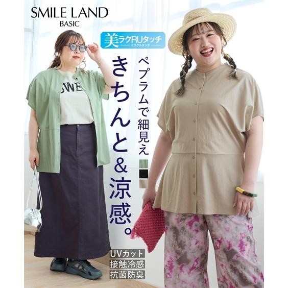 チュニック 大きいサイズ レディース 美ラクRUタッチフレンチスリーブペプラムバンド カラー 接触冷...