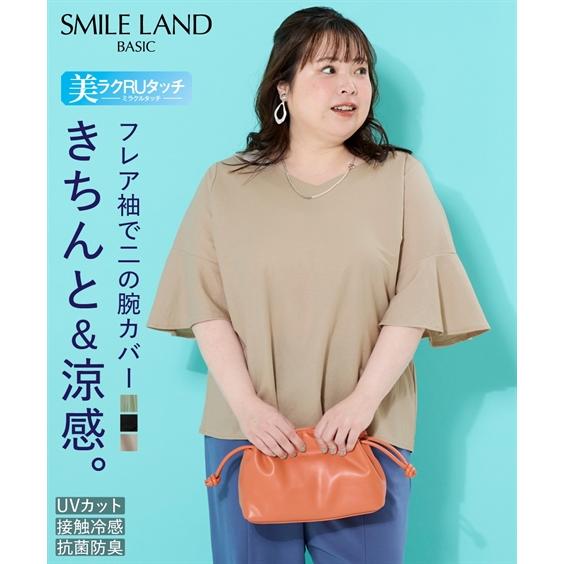 Tシャツ カットソー 大きいサイズ レディース 美ラクRUタッチ5分フレア袖Vネック プルオーバー ...