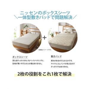 敷きパッド 寝具 接触冷感 ×綿混 タオル 地...の詳細画像3