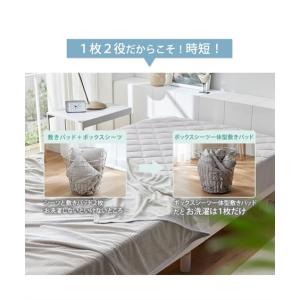 敷きパッド 寝具 接触冷感 ×綿混 タオル 地...の詳細画像5