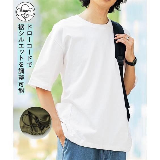 Tシャツ カットソー メンズ 綿100％ オーバーサイズ裾ドローコード脇ポケットTシャツ 有  ビッ...