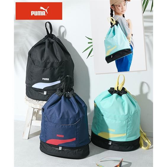 プーマ キッズ ビーチ バッグ プール 2ルームスイム 男の子 女の子 春 夏 秋 冬 かばん おし...