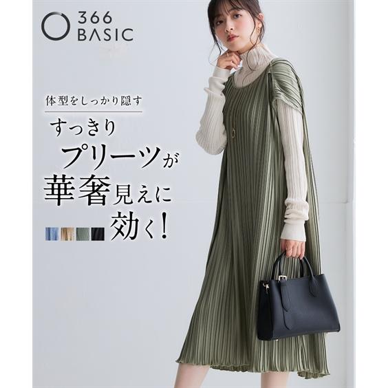 ワンピース ひざ丈 大きいサイズ レディース ランダム プリーツ カットソー 有 夏 秋 4L/5L...