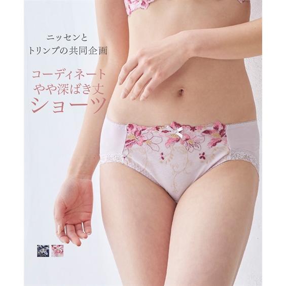 ショーツ レディース やや深ばき丈花柄 レース コーディネート ( トリンプ ) 春 夏 秋 冬 女...