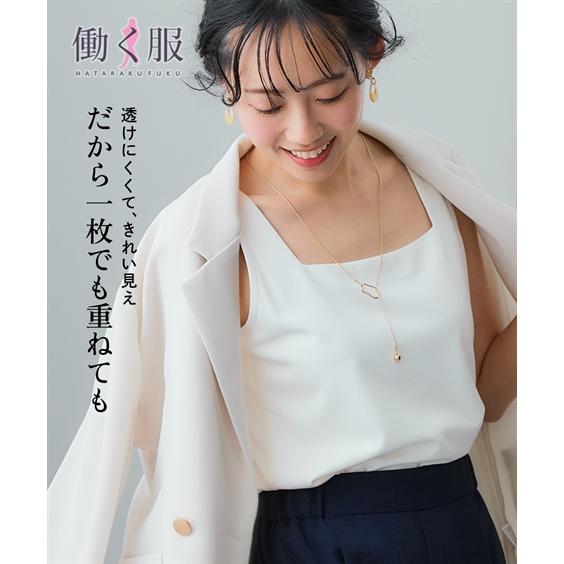 レディース 透け対策ダブルフロントスクエアネック タンクトップ 春 夏 インナー S/M ニッセン ...