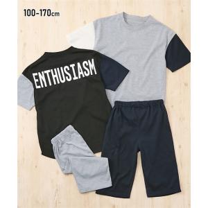 パジャマ 子供服 キッズ 天竺袖配色 バック プリント 半袖 ルームウェア 男の子 女の子 夏 部屋着 ナイトウェア | 身長140/150/160cm | ニッセン nissen