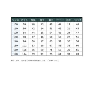 パジャマ 子供服 キッズ 天竺袖配色 バック ...の詳細画像5