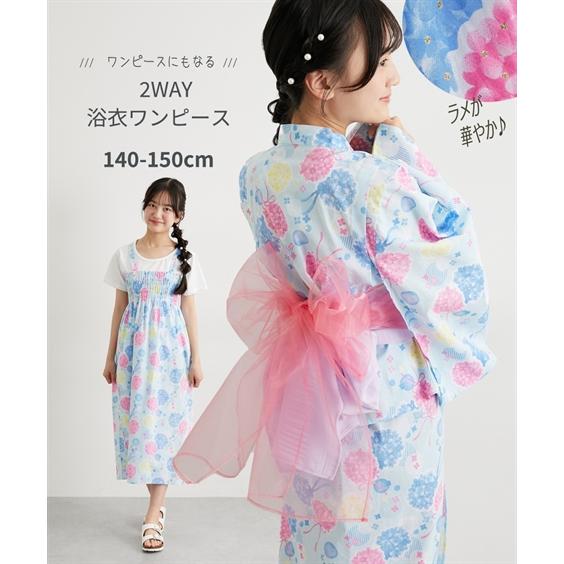 浴衣 子供服 キッズ 2WAY ワンピース 上下＋兵児帯2本 女の子 夏 お祭り 花火大会 | 身長...