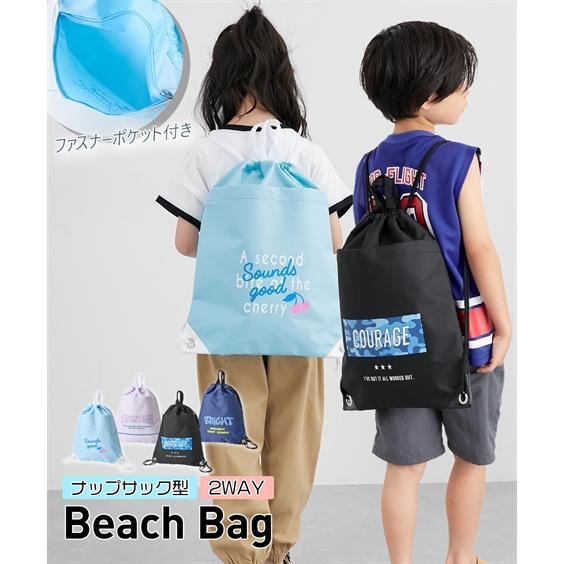 キッズ ナップサック型ビーチ バッグ プール 男の子 女の子 水着 春 夏 秋 冬 かばん おしゃれ...