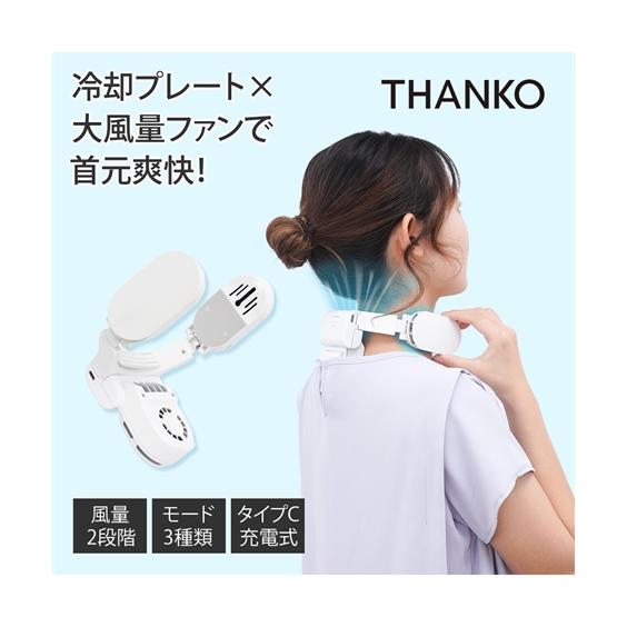 ネッククーラーエアー 夏 ニッセン nissen