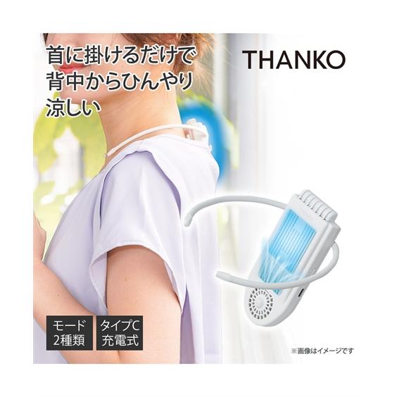 セナクールplus 夏 ニッセン nissen