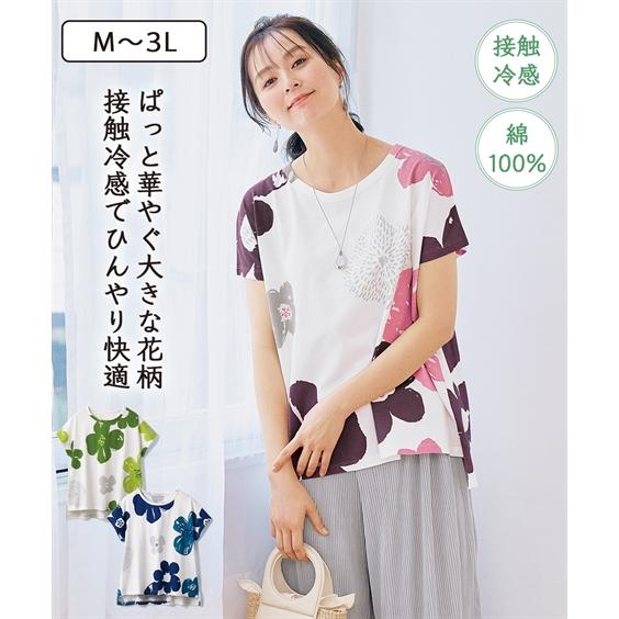 Tシャツ カットソー ルクリアの花 プリント アトランダム 夏 | M/L/LL/3L | ニッセン...