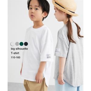 Tシャツ 子供服 キッズ ビッグシルエットTシャツ 男の子 女の子 夏 トップス カットソー | 身長140/150/160cm | ニッセン nissen