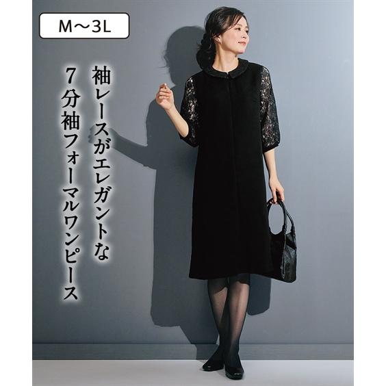 喪服 礼服 ブラックフォーマル 日本製 フォーマル 袖 レース ワンピース アトランダム 夏 冠婚葬...