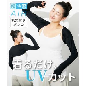 インナー レディース 超冷感AIR 指穴付きアー...の商品画像