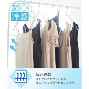 ブラトップ 半袖 レディース 超冷感 接触冷感...の詳細画像4