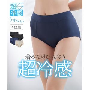 ショーツ レディース 超冷感 薄くて伸びるお腹らくちん深ばき丈 4枚組 接触冷感 夏 女性 インナー パンツ パンティ | M/L | ニッセン nissen