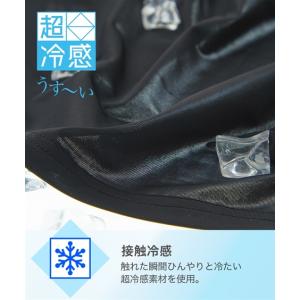 ショーツ レディース 超冷感 薄くて伸びるお腹...の詳細画像2
