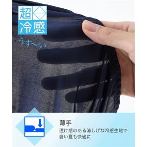 ショーツ レディース 超冷感 薄くて伸びるお腹...の詳細画像3