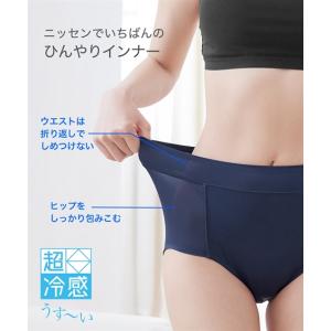 ショーツ レディース 超冷感 薄くて伸びるお腹...の詳細画像5