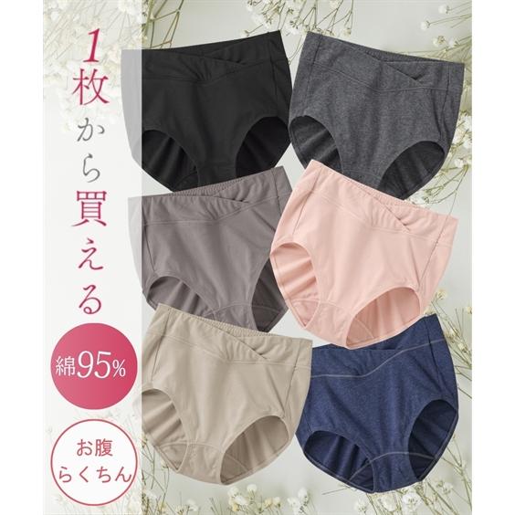 ショーツ レディース 綿混 ストレッチ お腹らくちん深ばき丈 1枚から買える 春 夏 秋 冬 女性 ...