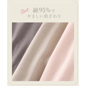 ショーツ レディース 綿混 ストレッチ お腹ら...の詳細画像5