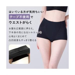 ☆ LECIEN×ピップエレキバン 腰こりらっ...の詳細画像5