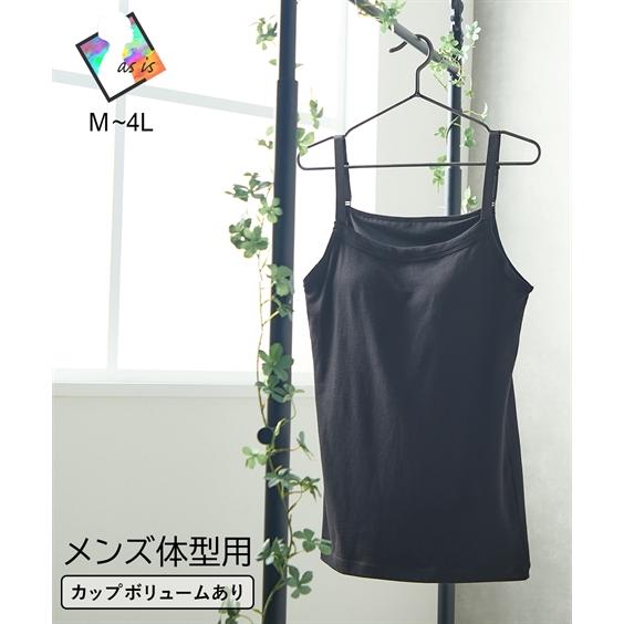 ブラジャー MTF 綿混 ストレッチ ブラトップ キャミソール パッド 付 取り外し可 春 夏 秋 ...