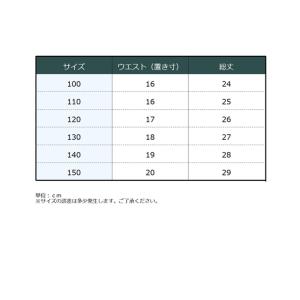 ショーツ パンツ 女の子 キッズ 綿100% ...の詳細画像5