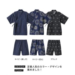 甚平 子供服 キッズ 綿タッチ甚平 スーツ 男...の詳細画像1