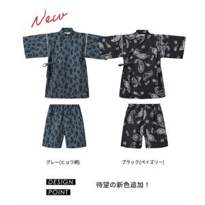 甚平 子供服 キッズ 綿タッチ甚平 スーツ 男...の詳細画像2