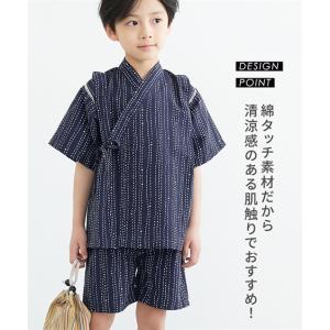 甚平 子供服 キッズ 綿タッチ甚平 スーツ 男...の詳細画像3