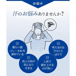 インナー レディース 滝汗さん 汗取り パッド...の詳細画像2