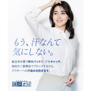 インナー レディース 滝汗さん 汗取り パッド...の詳細画像3