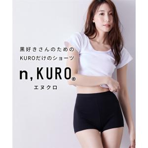 ショーツ レディース n KURO 綿混 スト...の詳細画像1