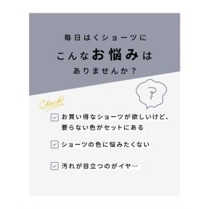 ショーツ レディース n KURO 綿混 スト...の詳細画像2