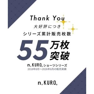 ショーツ レディース n KURO 綿混 スト...の詳細画像4