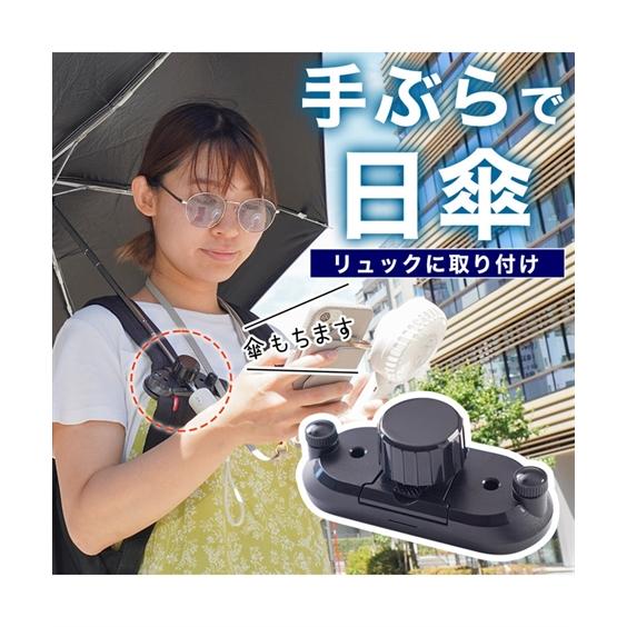 リュック に後付け ちょっと傘持って手 春 夏 秋 冬 | Y | ニッセン nissen