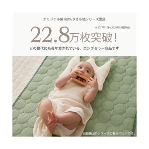 コット用 洗える防水/ 綿100% タオル地汗...の詳細画像1