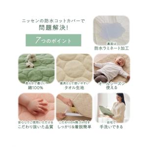 コット用 洗える防水/ 綿100% タオル地汗...の詳細画像3