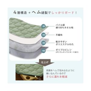 コット用 洗える防水/ 綿100% タオル地汗...の詳細画像5