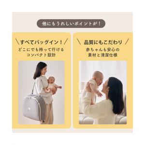布団・寝具 ベッドインベッド スタートセット ...の詳細画像2