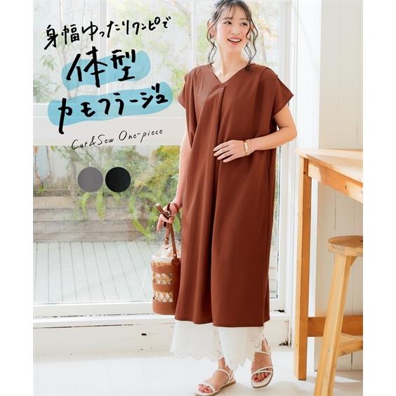 ワンピース ロング マキシ レディース フレンチスリーブスキッパー カットソー 接触冷感 UVカット...